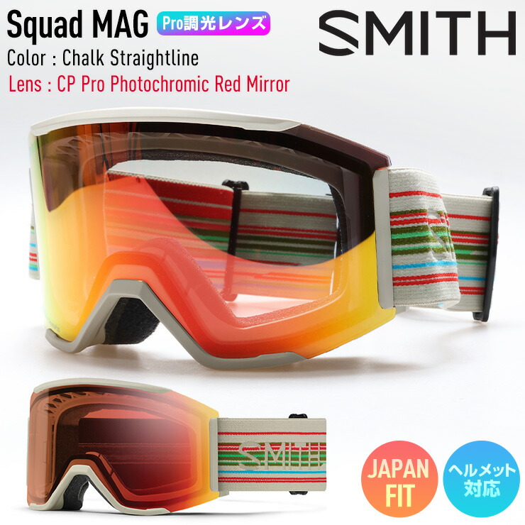 ポイントUP祭!!】2025 SMITH スミス スノーボード ゴーグル Squad MAG