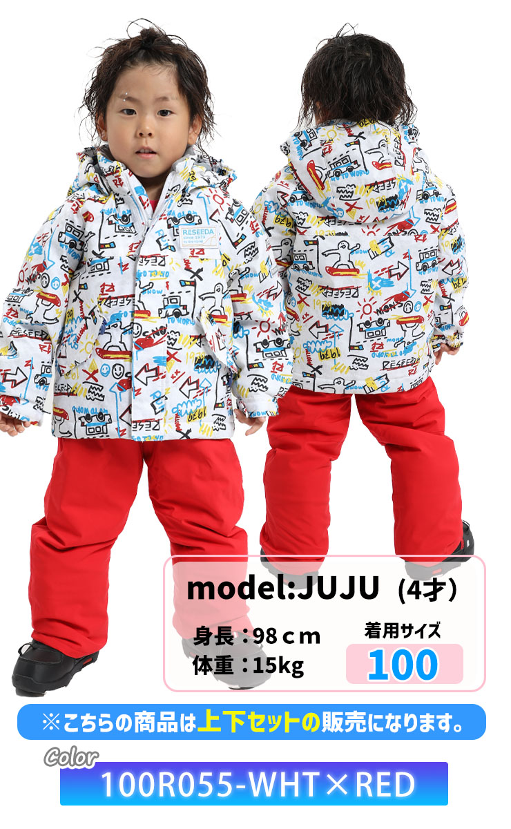 24-25 RESEEDA レセーダ スノーボードウェア キッズ RES57001 TODDLER