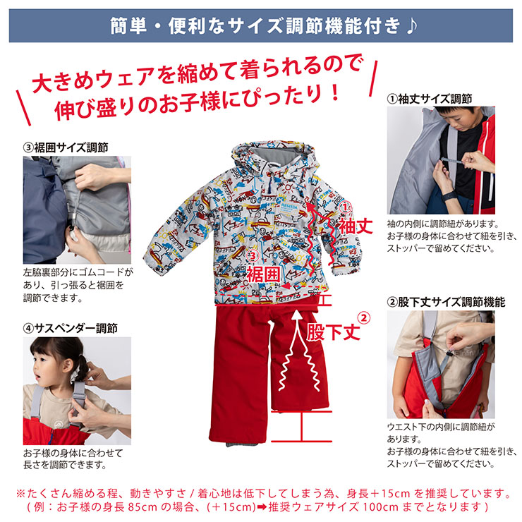 24-25 RESEEDA レセーダ スノーボードウェア キッズ RES57001 TODDLER