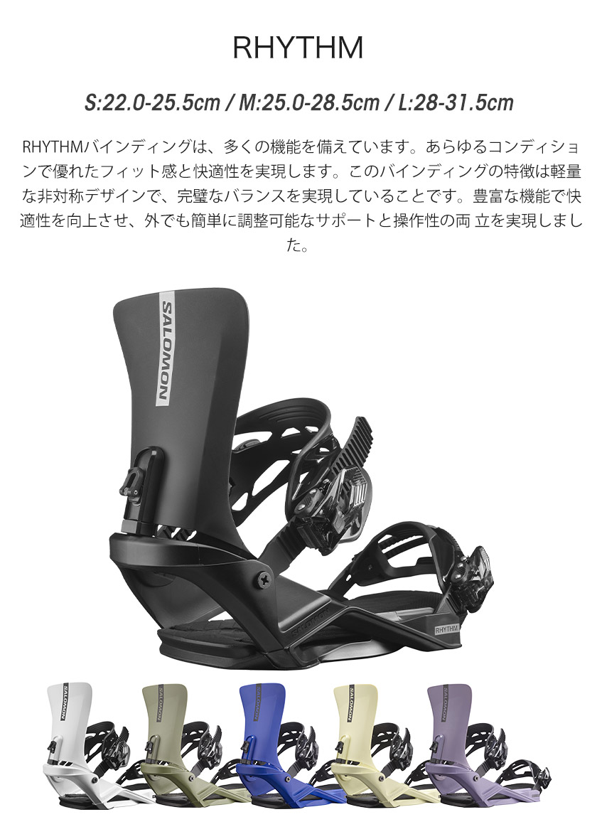 YONEX スノーボード110cm バインディングSALOMONセット YONEX