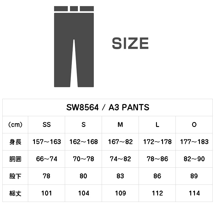YONEX ヨネックス A3 PANTS スノーボード パンツ SW8564 お買い得
