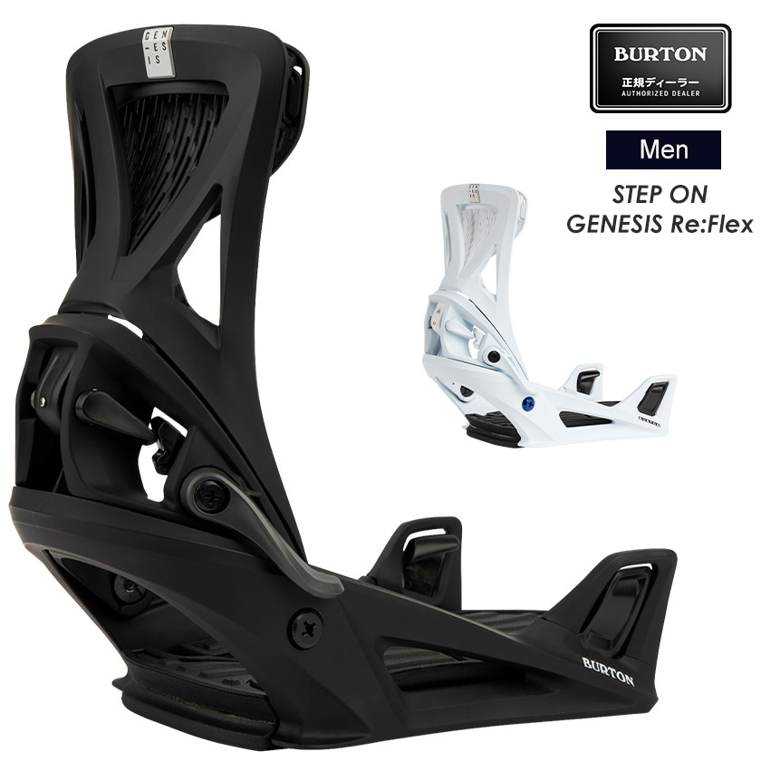 Burton Step On ビンディング メンズM ホワイト オーロラ柄 BURTON