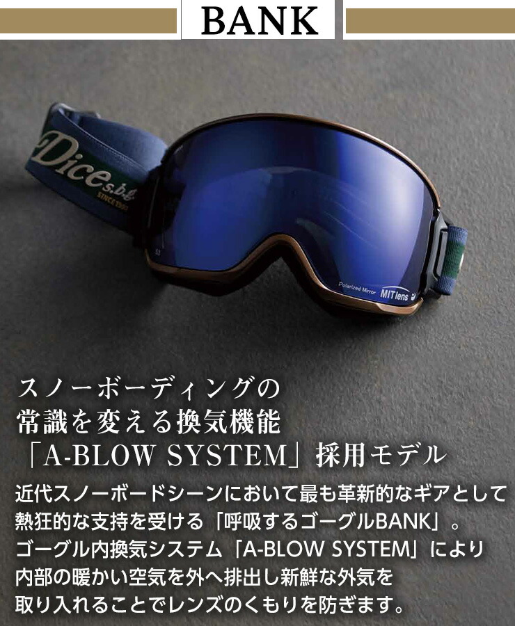 2026 DICE ダイス BANK バンク スノーボード ゴーグル BK55573 MBK