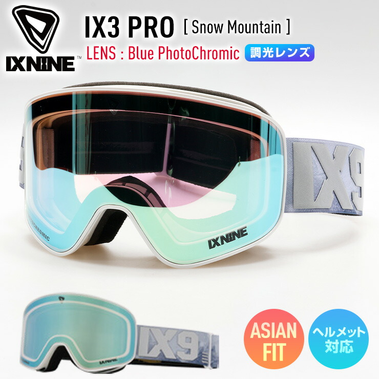 正規品 2026 IXNINE アイエックスナイン IX3 PRO スノーボード