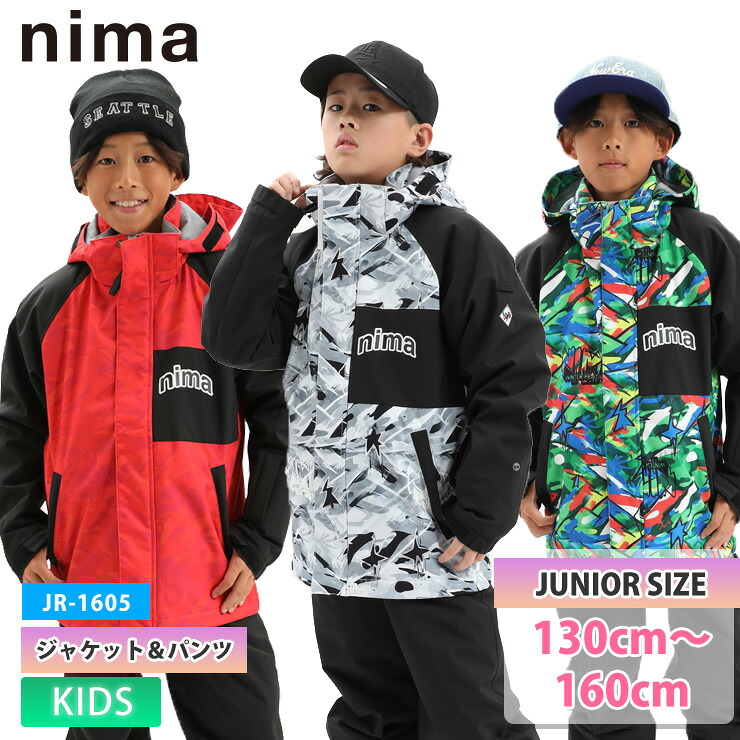 25-26 nima ニーマ スノーボード ウェア キッズ ジュニア JR-1605 上下