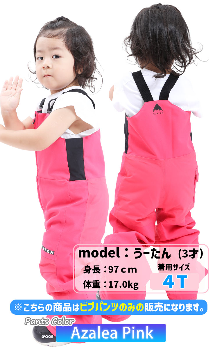 BURTON／バートン Toddlers' Maven 2L Bib Pants | JSBCスノータウン