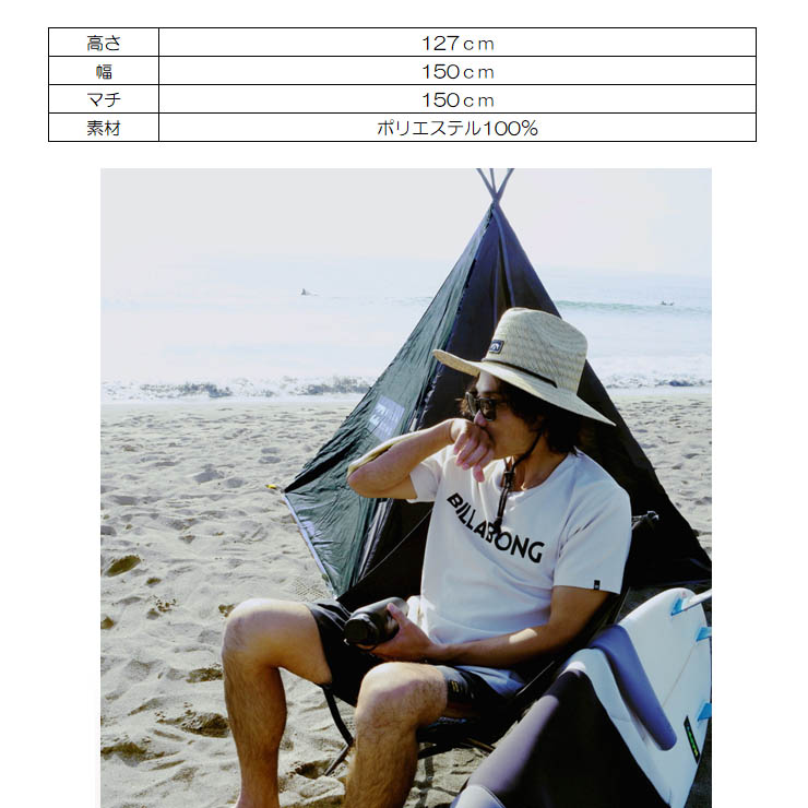 20-21 2021 BILLABONG ビラボン メンズ TEPEE テント BA011980