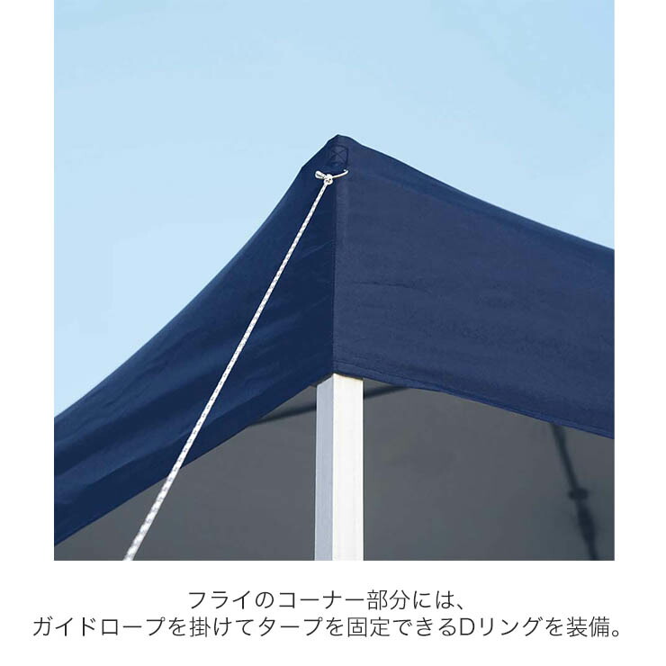 CAPTAIN STAG キャプテンスタッグ クイックシェード 300UV M3276