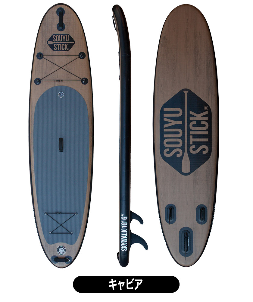 SOUYU STICK ソウユウスティック SKYWALK 10'6' スカイウォーク SUP
