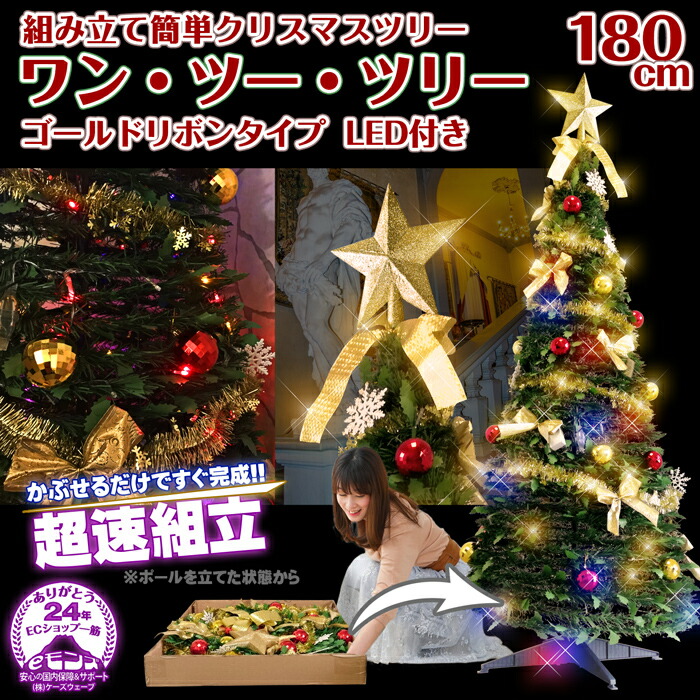 tree_led.jpg