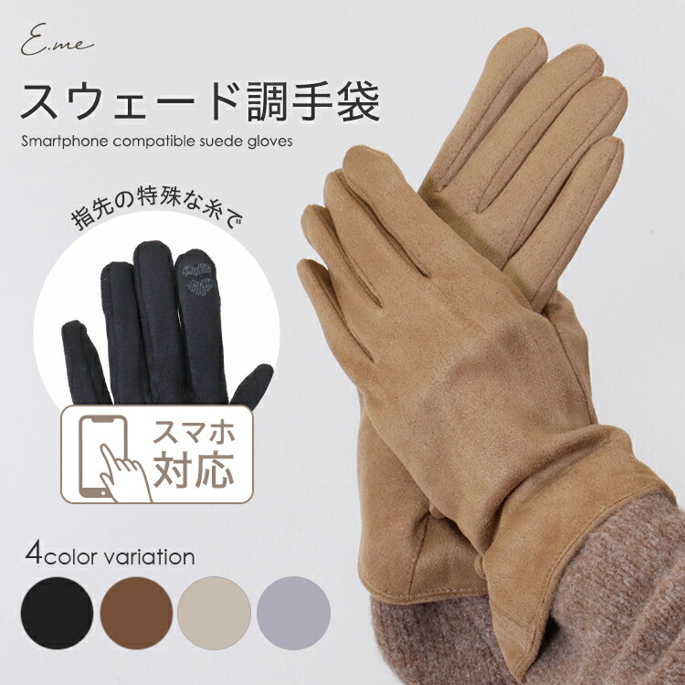 楽天市場】【22日20時〜 20%OFFクーポン☆1,024円】スウェード ボア