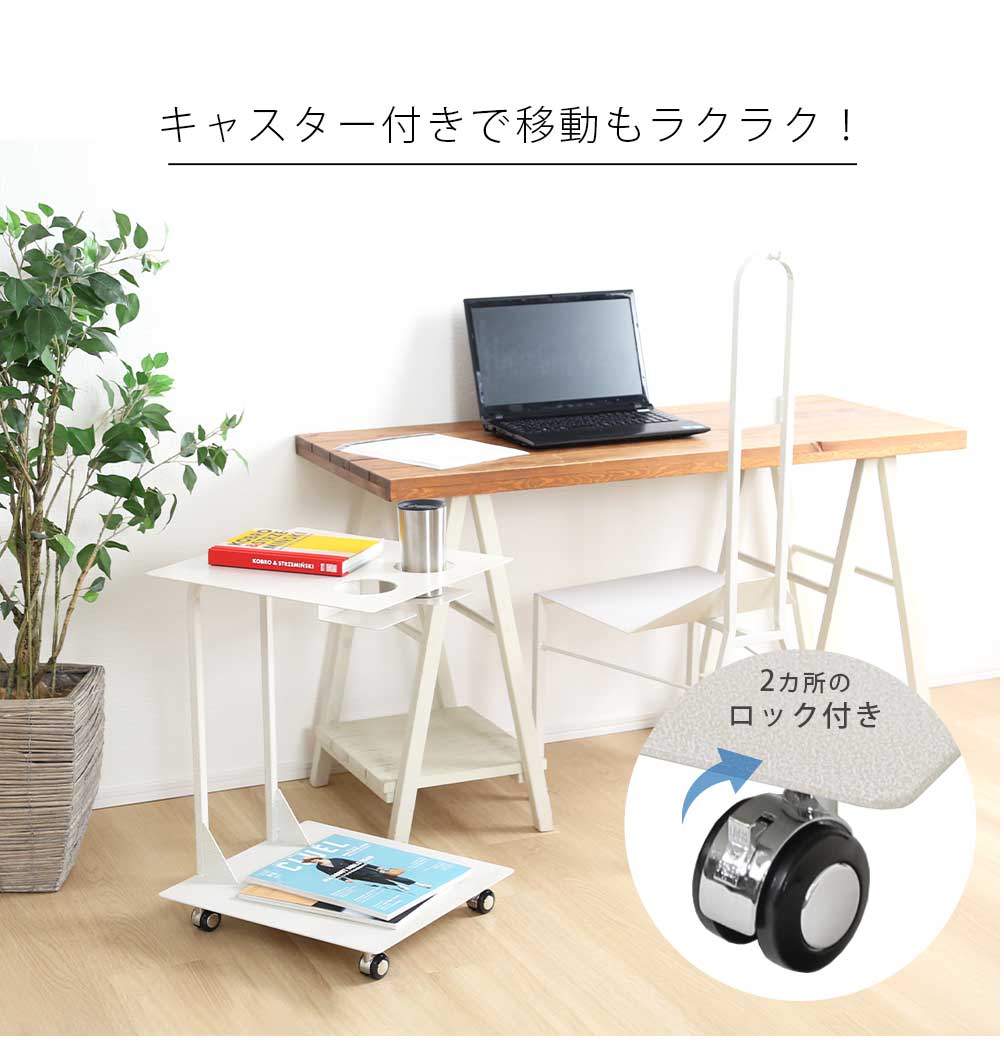 楽天市場】A+ (アクセントプラス) カップホルダー付きサイドテーブル