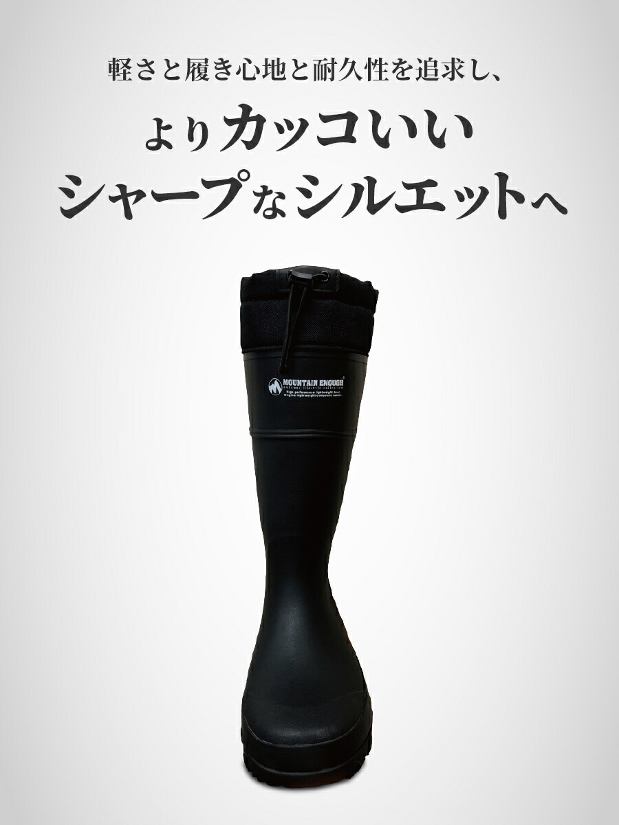 楽天市場】長靴 弘進ゴム X1 マウンテンイナフ 先芯なし レインブーツ
