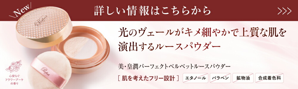 楽天市場】【ケース別売り】艶肌美人クッションコンパクト（旧モデル