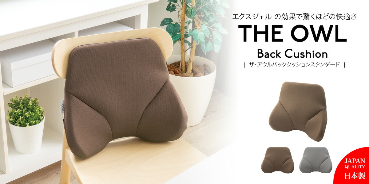 楽天市場】エクスジェル メーカー公式 EXGEL ハグドライブ ランバー