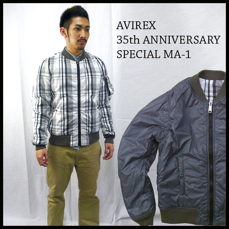 AVIREX【アビレックス】35周年記念限定モデルMA-1「POLY CHECKER STONE