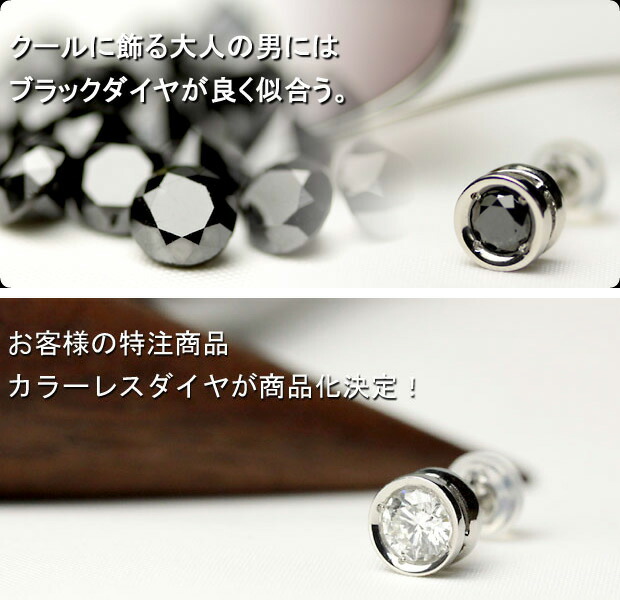 楽天市場】K18 ブラックダイヤモンド ピアス 片耳用 4.0mm ペアでご