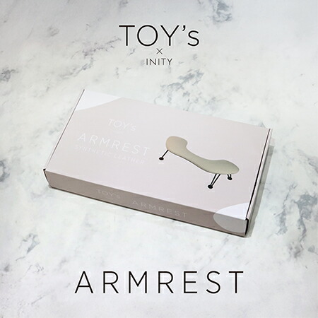 楽天市場】【最大3％OFF】 TOYs×INITY アームレスト ベージュカラー