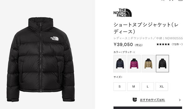 楽天市場】XLサイズ ザ・ノース・フェイス THE NORTH FACE ダウン