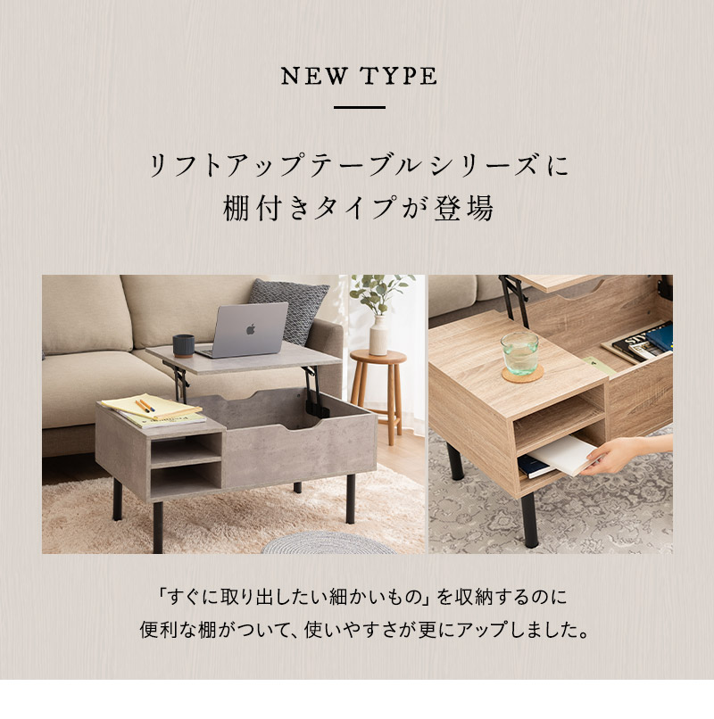 楽天市場】【2000円OFF】リフトアップテーブル テーブル ローテーブル