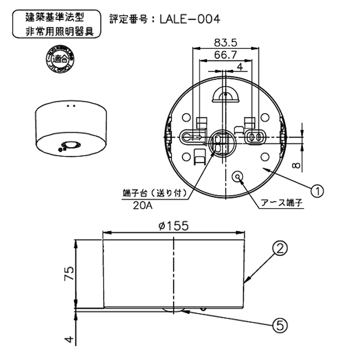 楽天市場】ホタルクス MXMD132-3S 非常用LED照明器具 直付形 電池内蔵