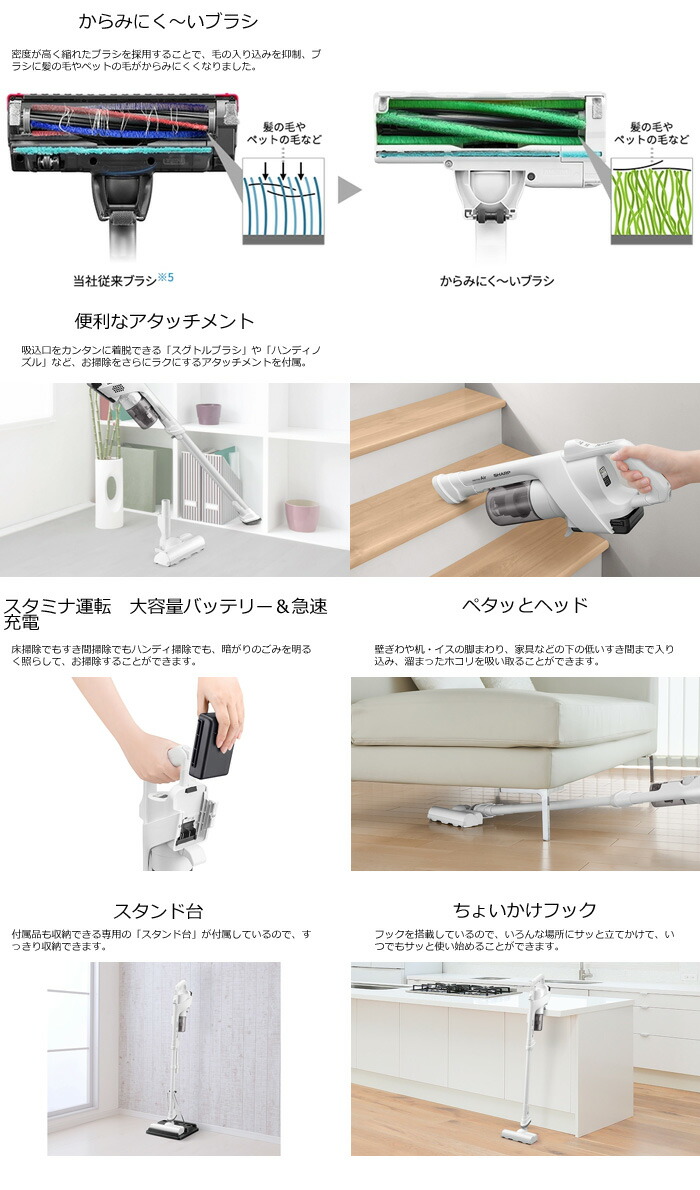 楽天市場】シャープ EC-AR11-B スティッククリーナー 1.2kgの軽量設計