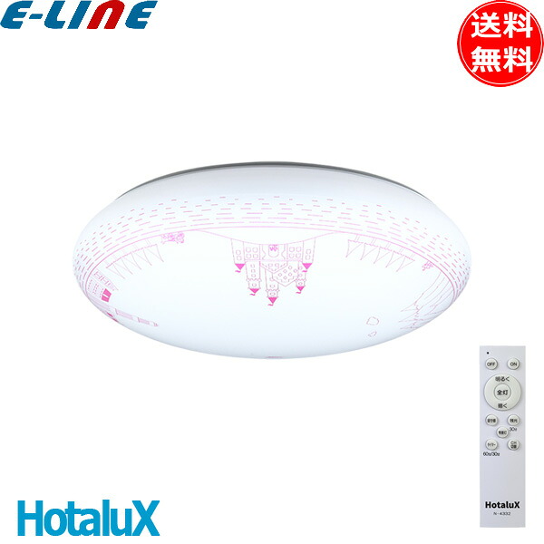 楽天市場】HotaluX ホタルクス FCL30EX-N/28-XL2 丸形蛍光灯 30形