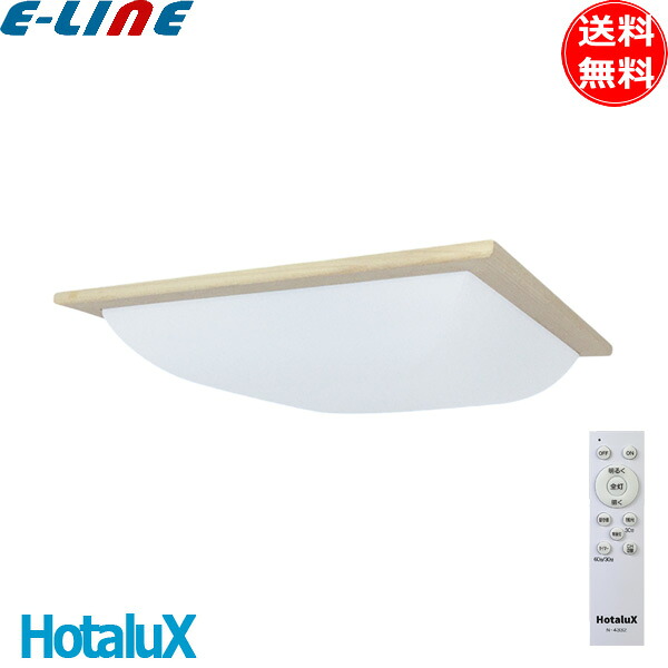 楽天市場】ホタルクス MXED132W3-3S 非常用LED照明器具 埋込形 埋込穴