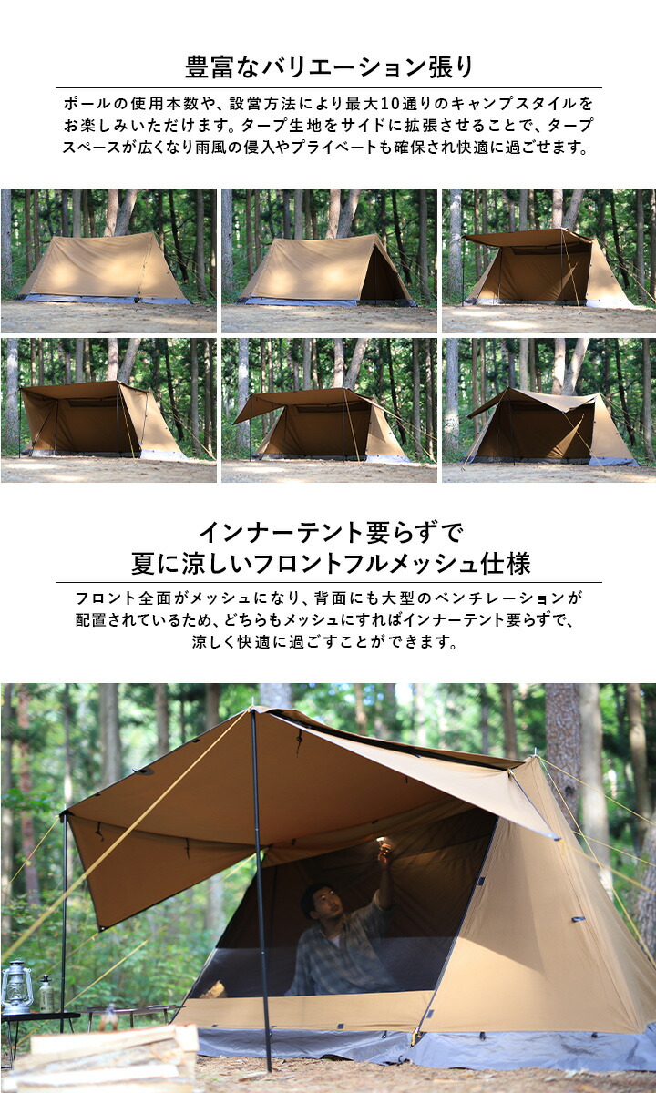 楽天市場】ソロテント 1人用 ポリコットン ツインポールソロテント QC