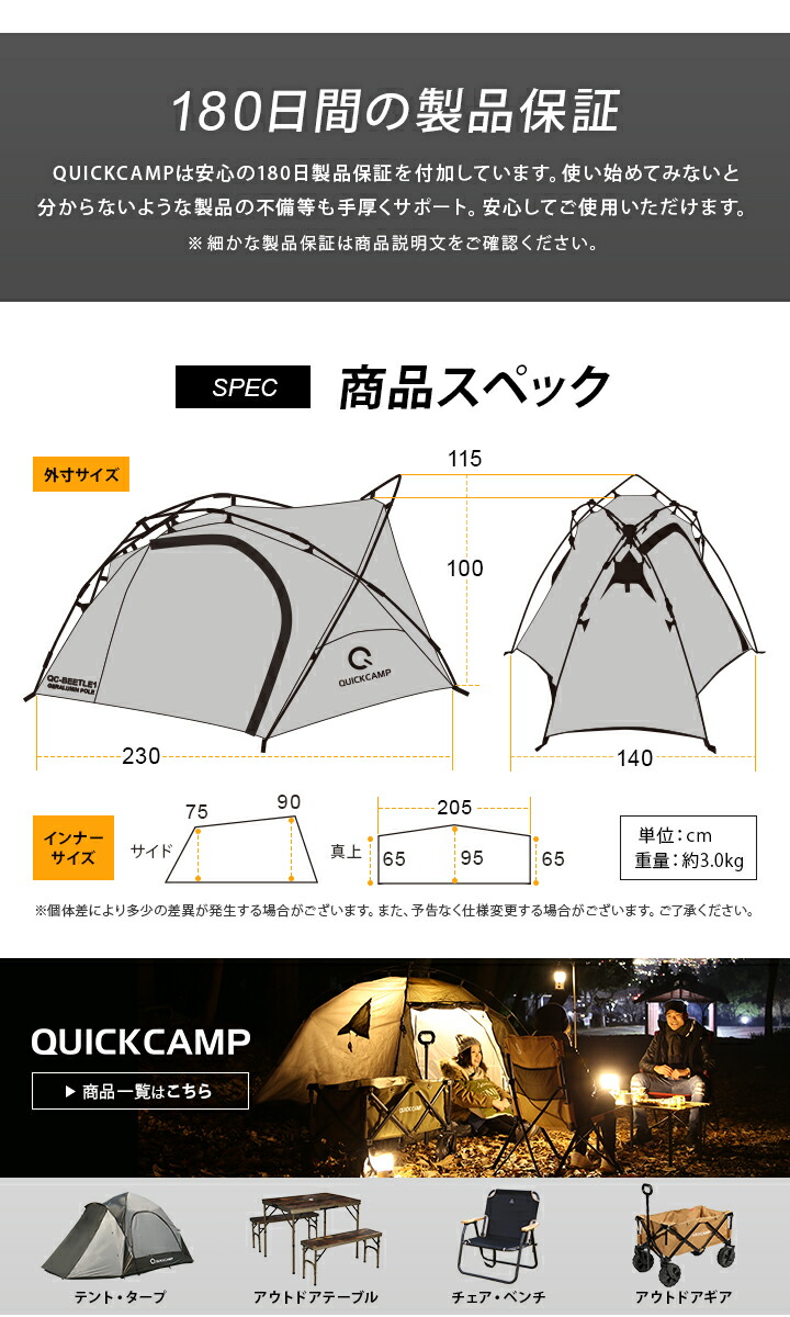 楽天市場】ダブルウォール ツーリングテント 1人用 タン カーキ
