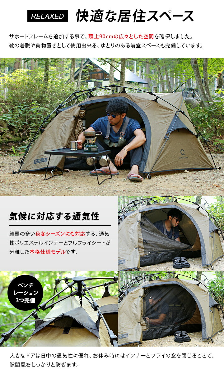 楽天市場】ダブルウォール ツーリングテント 1人用 タン カーキ