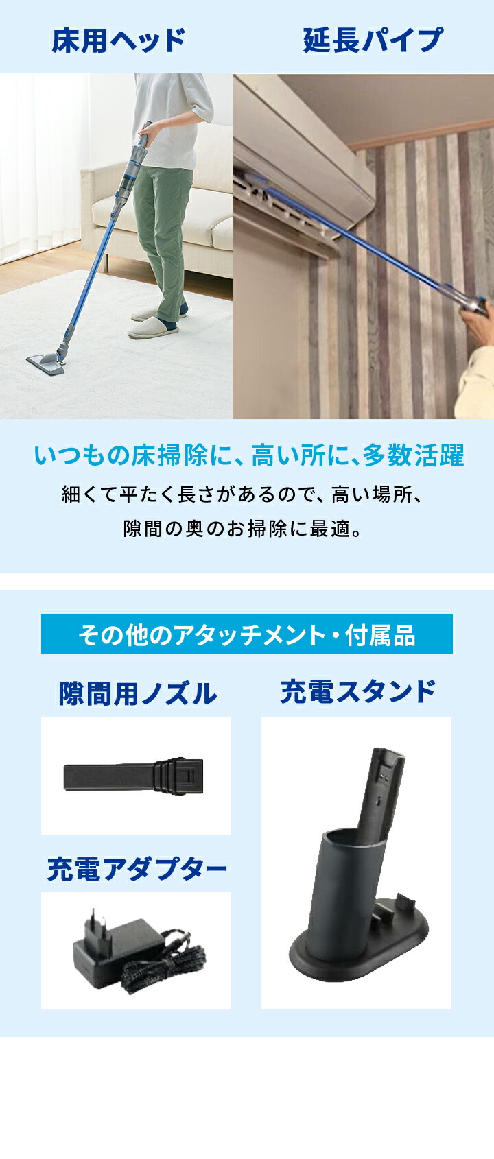 楽天市場】ショップジャパン Shop Japan スティッククリーナー
