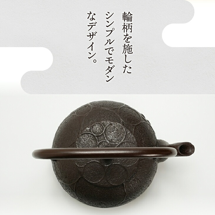 楽天市場】【ふるさと納税】 南部鉄器 鉄瓶 棗輪 1.2L【伝統工芸士