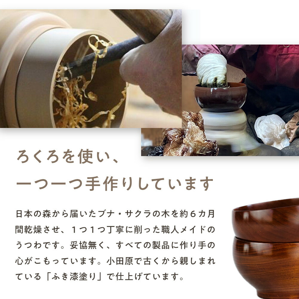 楽天市場】【ふるさと納税】【期間限定！試供品木製スプーン付き！】漆
