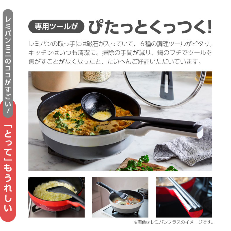 楽天市場】【ふるさと納税】 レミパン ミニ 20cm ネイビー 平野レミ
