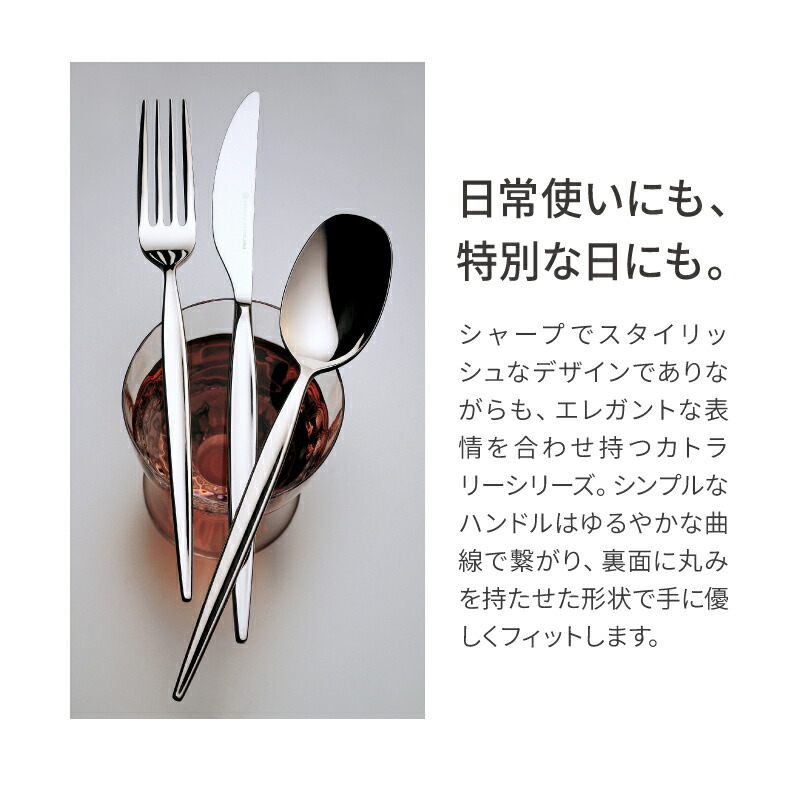 楽天市場】【ふるさと納税】 ラッキーウッド 〈メテオラ〉 ディナー