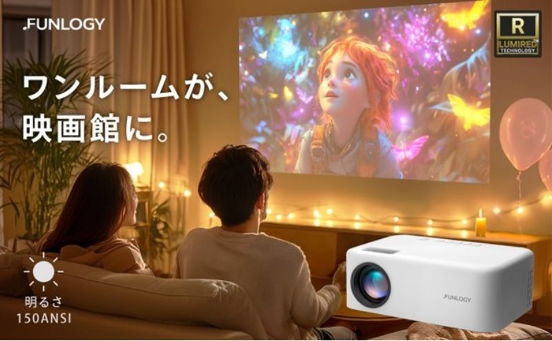 楽天市場】【ふるさと納税】プロジェクター FUNLOGY Projector 小型