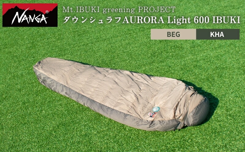楽天市場】【ふるさと納税】【数量限定コラボモデル】NANGA ダウン