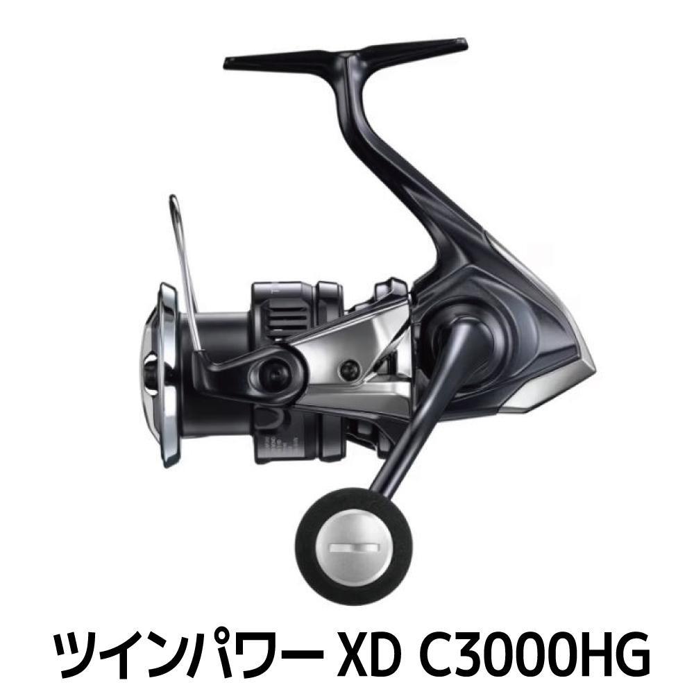 楽天市場】【ふるさと納税】シマノ 釣具 ツインパワー SW 8000HG