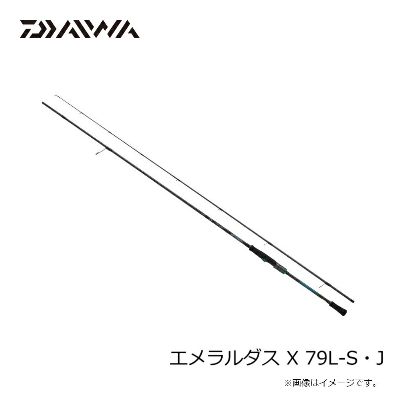 楽天市場】ダイワ 25エメラルダス X 79L-S・J / エギング ロッド