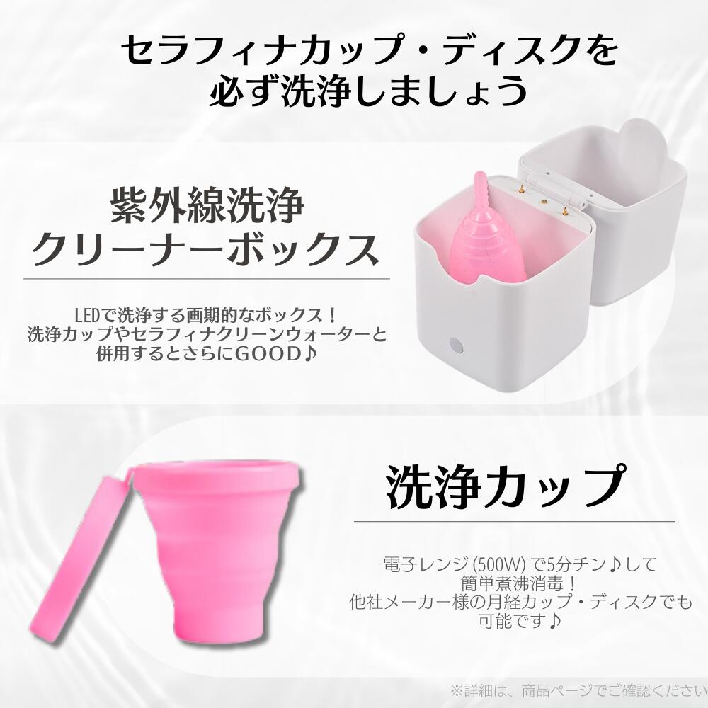 月経ディスク用！収納ソフトケース】収納 持ち運び シリコン 生理用品