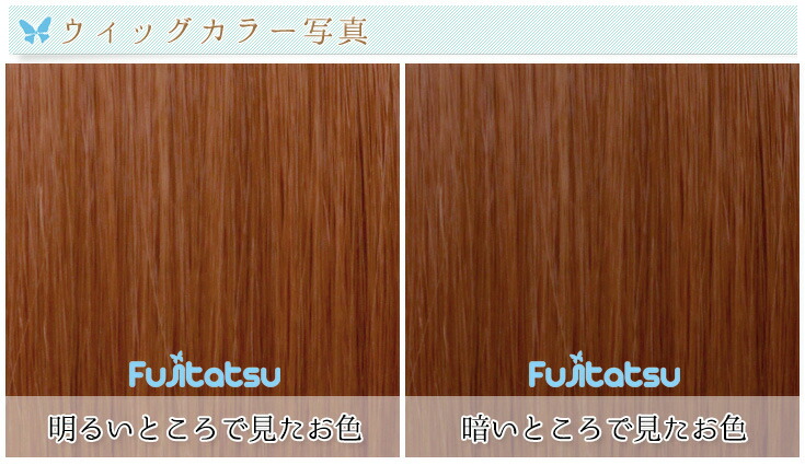 ライトスーパーロング|ヘーゼル(LSL100-T1439)】コスプレウィッグ