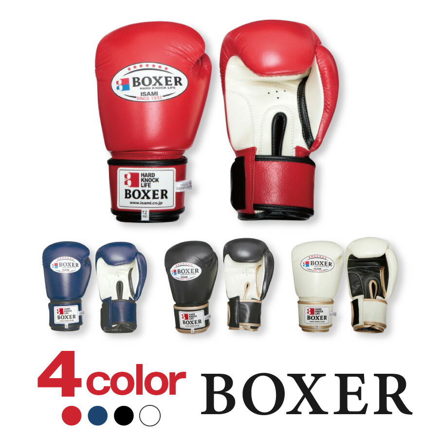 楽天市場】ﾏﾗｿﾝ!!当店限定+2倍!!☆ 【ISAMI・イサミ】 BOXER
