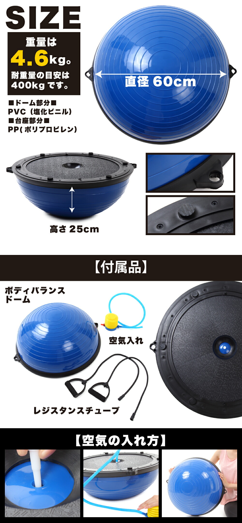 楽天市場】ボディ バランスドーム 半円 体幹 バランス感覚 ダイエット