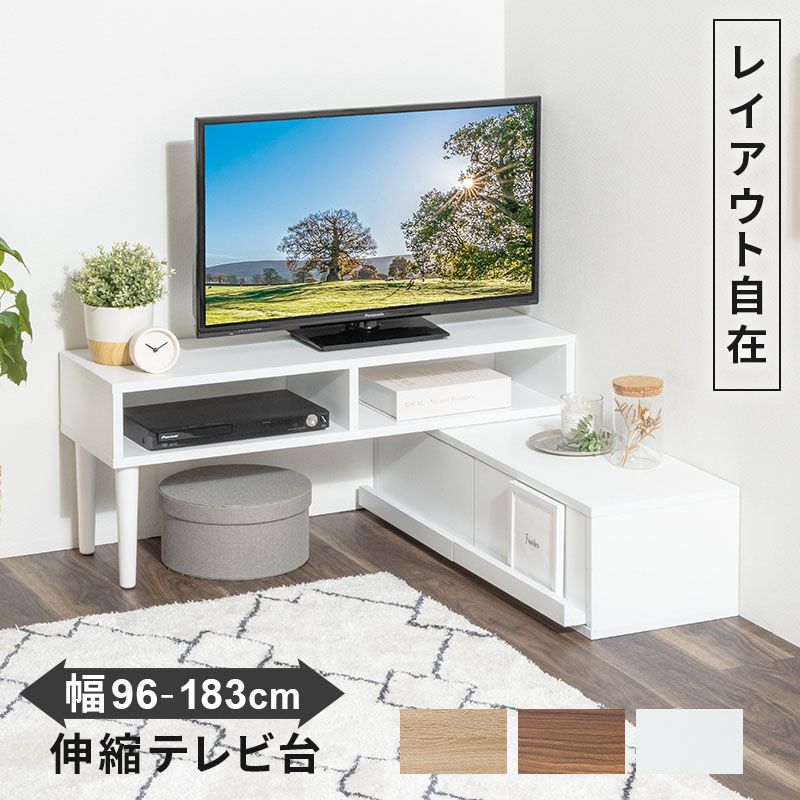 楽天市場】【クーポンで5%OFF☆2/22 0:00〜2/23 1:59】 テレビ台