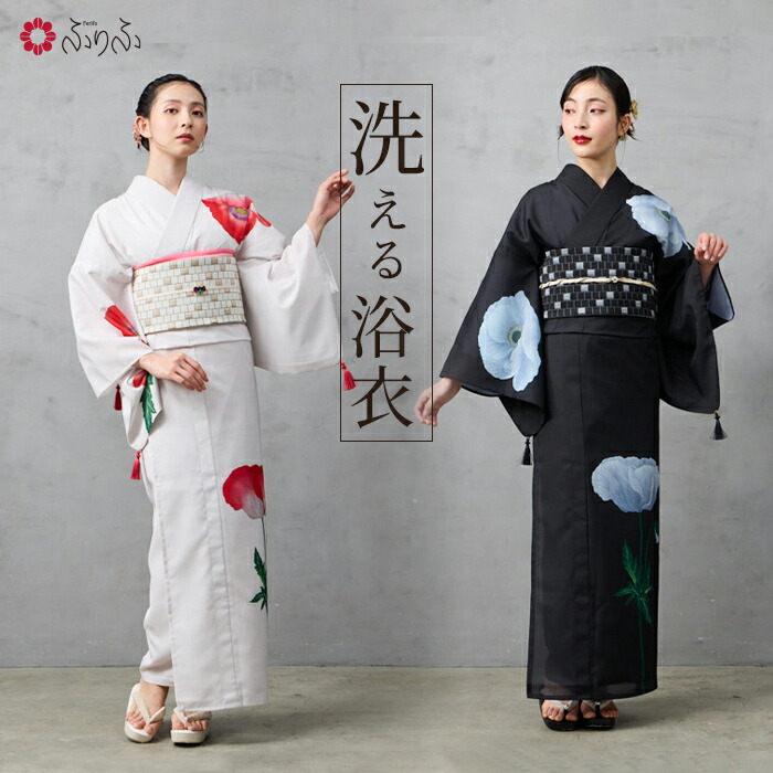 楽天市場】 浴衣・夏着物 : ふりふ 楽天市場店