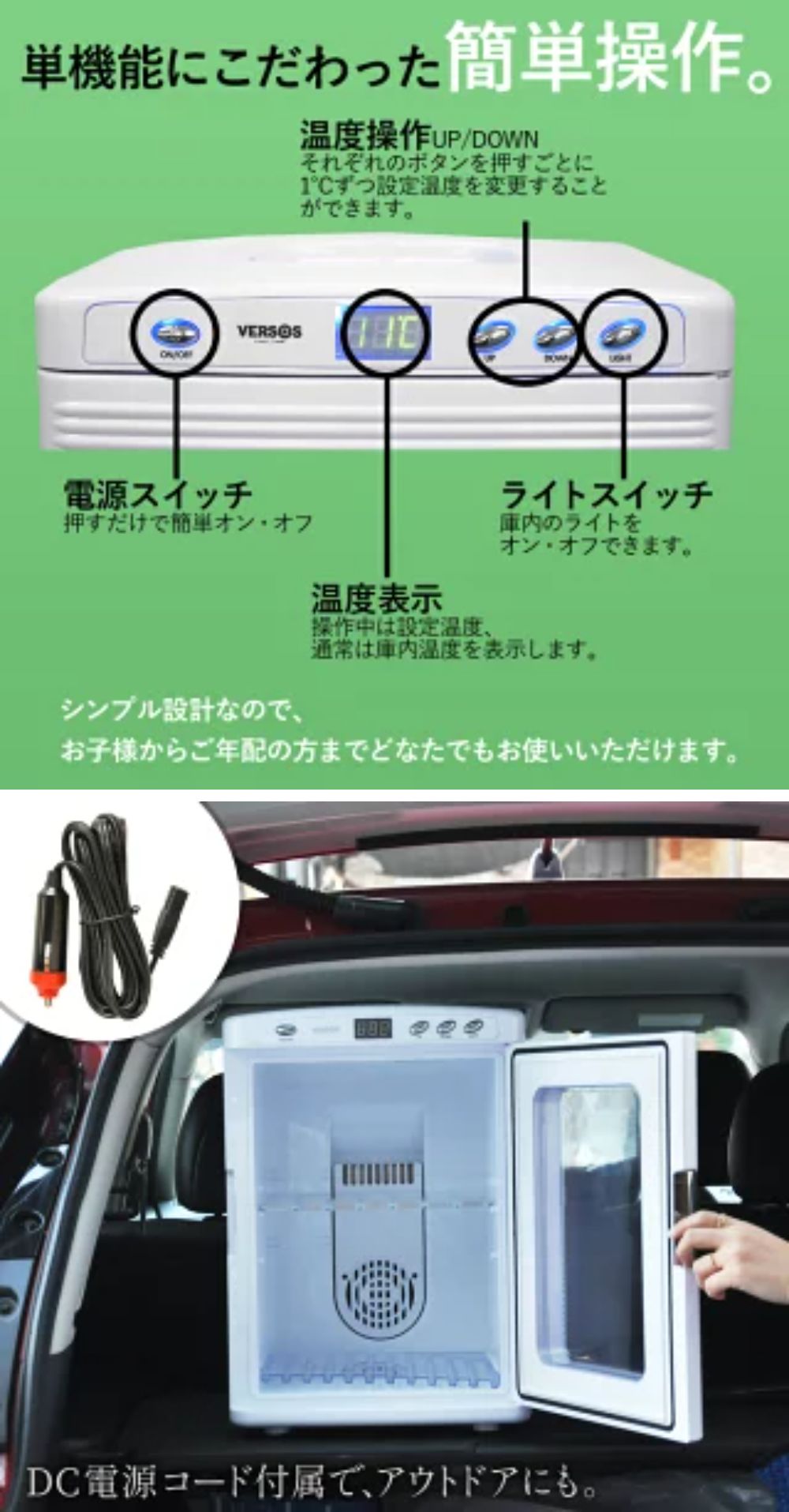 楽天市場】冷温庫 保冷温庫 保冷庫 保温庫 冷蔵庫 小型冷蔵庫 ミニ