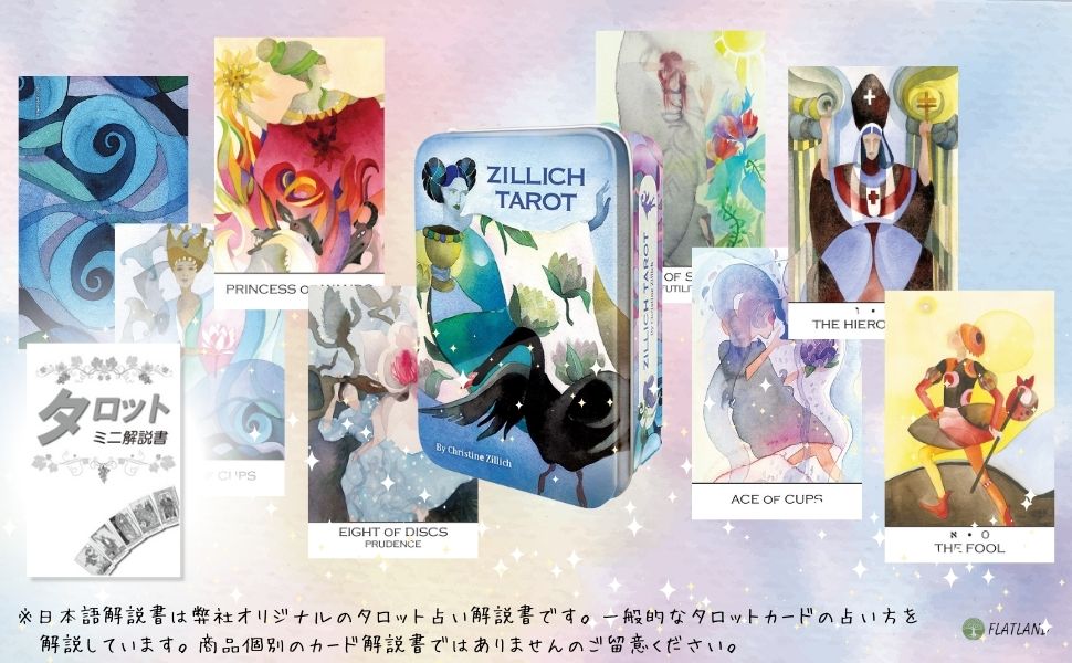 楽天市場】【缶ケース入り／タロット】ツィリヒ・タロット Zillich
