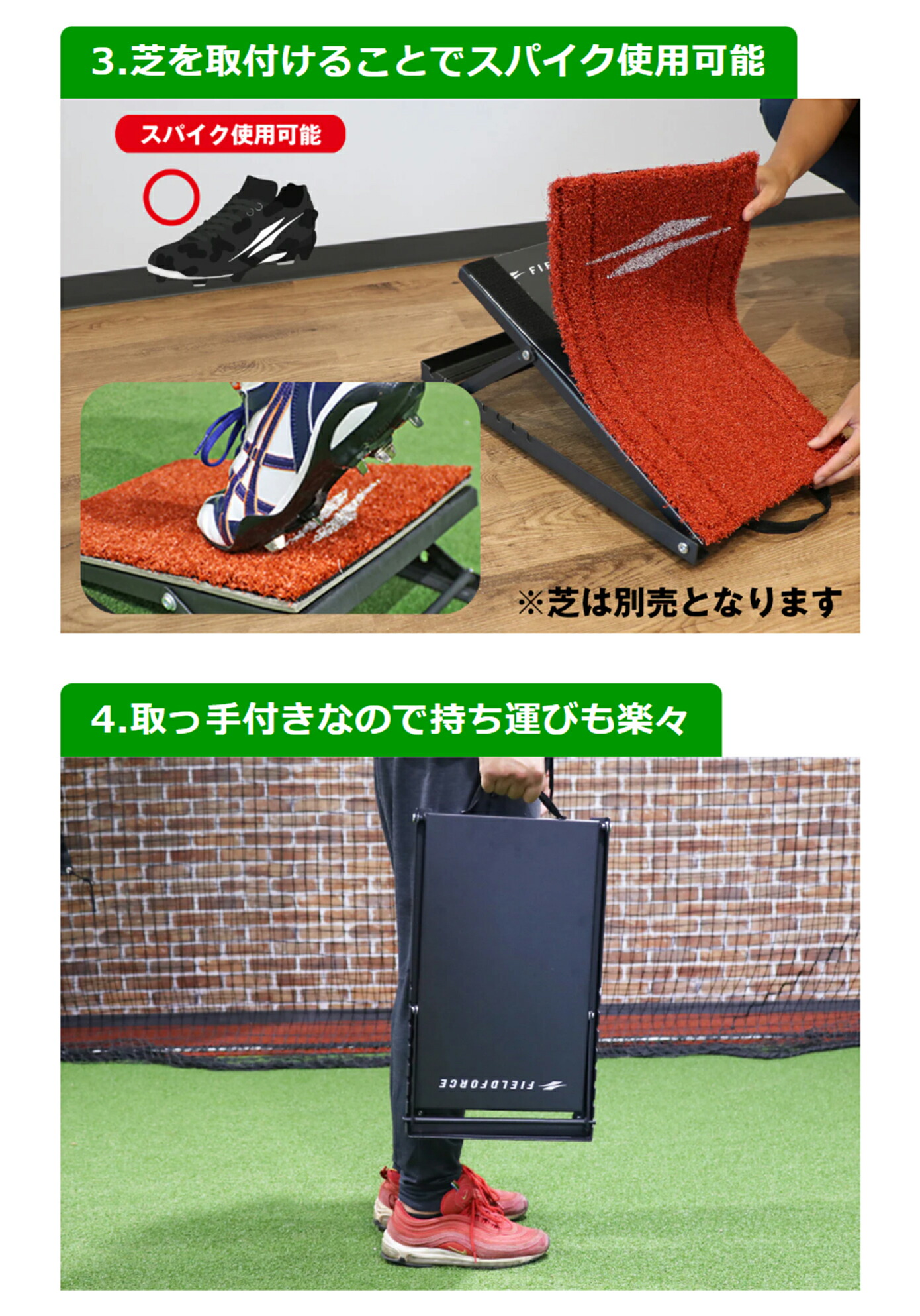 楽天市場】打撃用品1位獲得【 フィールドフォース 公式】 スウィング