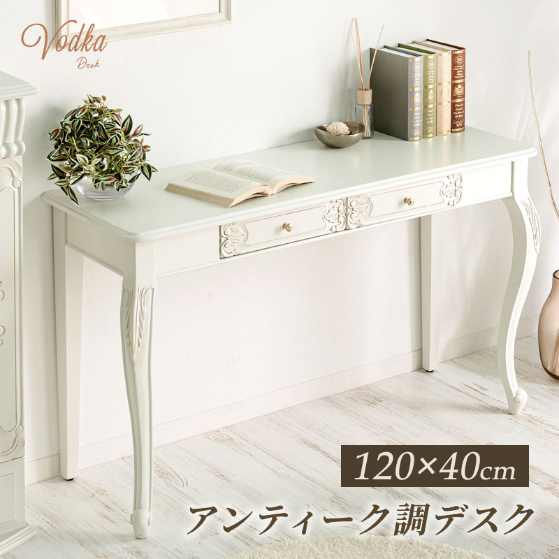 楽天市場】【クーポンで5%OFF☆2/22 0:00〜2/23 1:59】 アンティーク調